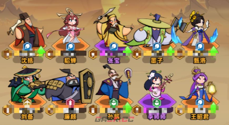 《王者之弈》T0谋士阵容玩法介绍-第3张-手游攻略-GASK