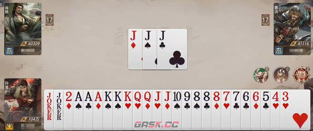 《三国：百将牌》孙策炸弹流玩法介绍-第7张-手游攻略-GASK