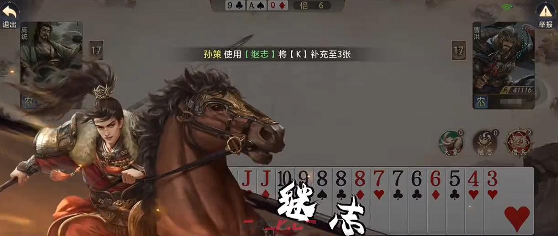 《三国：百将牌》孙策炸弹流玩法介绍-第6张-手游攻略-GASK