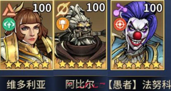 《失落星环》献祭流推荐-第4张-手游攻略-GASK