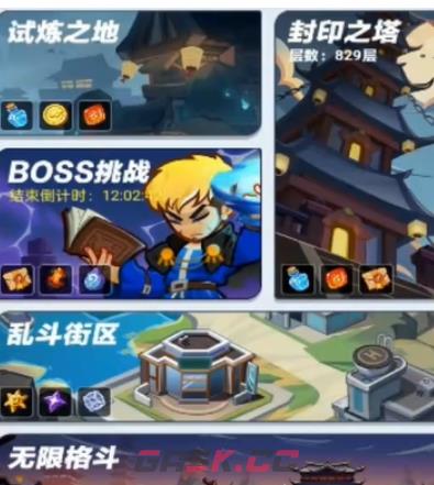 《最强斗王》封印之塔攻略-第2张-手游攻略-GASK