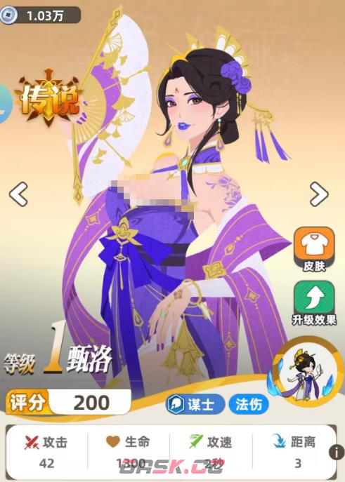 《王者之弈》T0谋士阵容玩法介绍-第7张-手游攻略-GASK