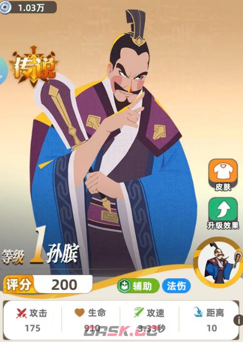 《王者之弈》T0谋士阵容玩法介绍-第5张-手游攻略-GASK