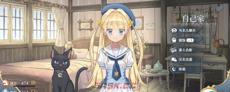 《梦幻魔法公主》结局解锁条件分享-第1张-单机攻略-GASK