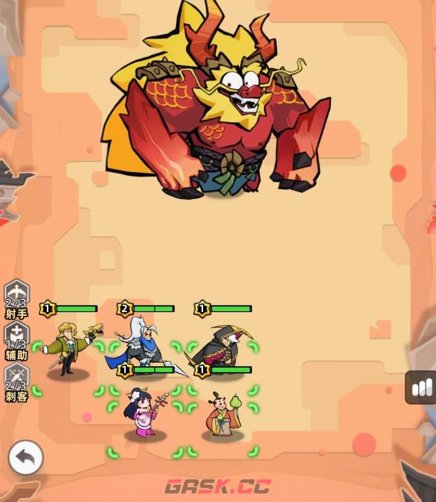 《王者之弈》孔融玩法介绍-第7张-手游攻略-GASK