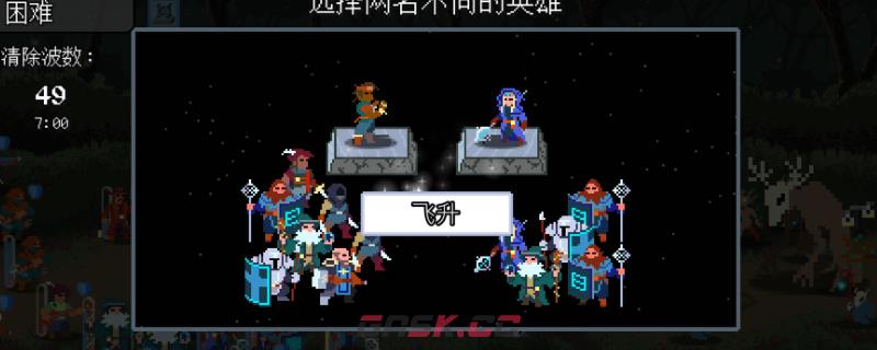 《团本自走棋》德鲁伊介绍-第1张-单机攻略-GASK