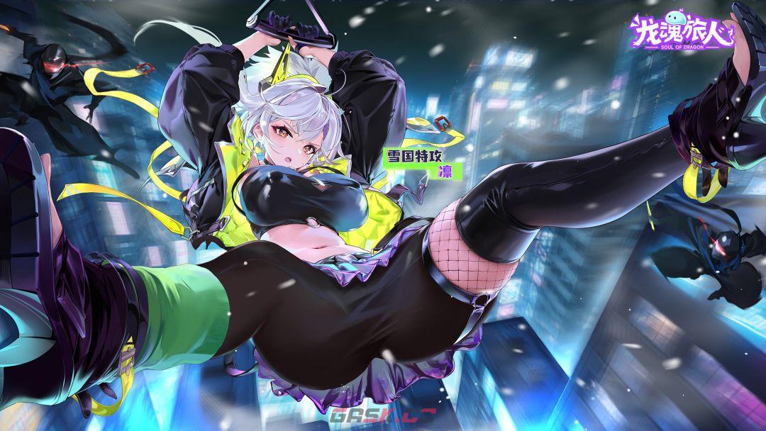 《龙魂旅人》返场活动皮肤一览-第5张-手游攻略-GASK