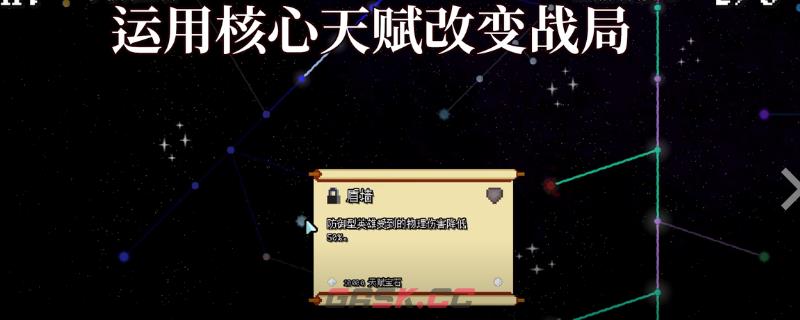 《团本自走棋》武士介绍-第1张-单机攻略-GASK