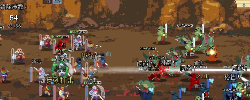 《团本自走棋》骑士介绍-第1张-单机攻略-GASK