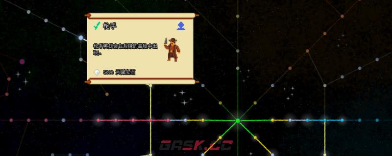 《团本自走棋》枪手介绍-第1张-单机攻略-GASK