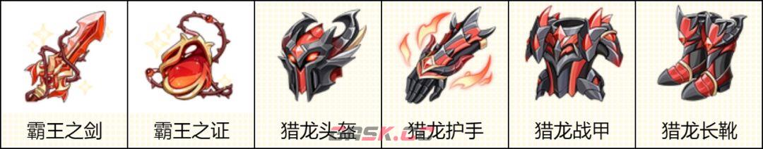 龙魂旅人瞳装备与神器推荐-第2张-手游攻略-GASK