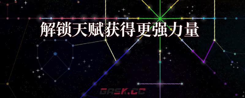 《团本自走棋》流浪者介绍-第1张-单机攻略-GASK