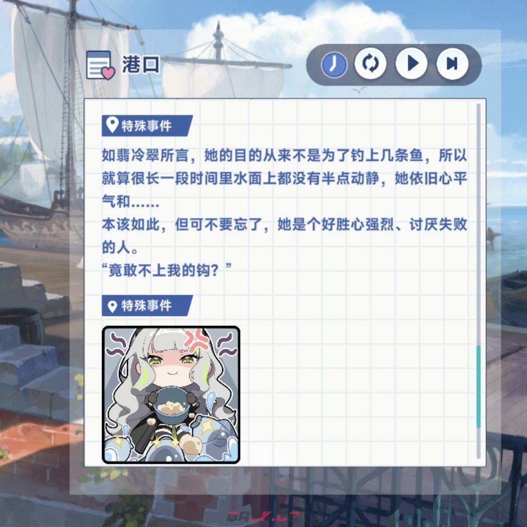 《星塔旅人》翡冷翠特殊回忆全流程-第7张-手游攻略-GASK