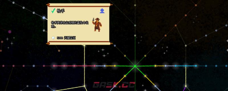 《团本自走棋》牧师介绍-第1张-单机攻略-GASK