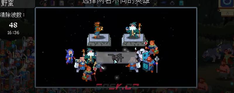 《团本自走棋》僧侣介绍-第1张-单机攻略-GASK