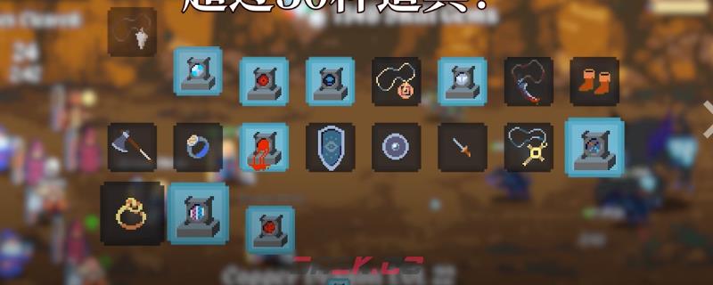 《团本自走棋》主教牧师介绍-第1张-单机攻略-GASK