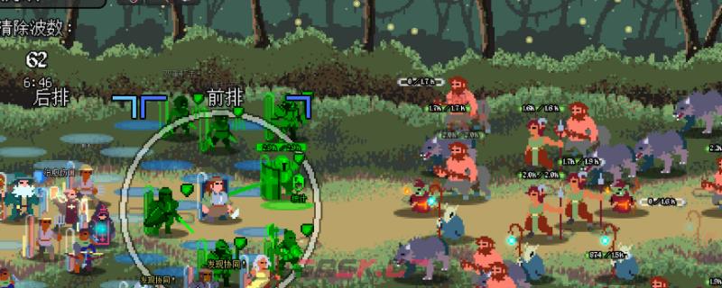 《团本自走棋》向导介绍-第1张-单机攻略-GASK