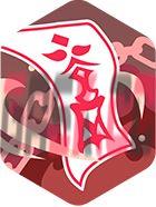 《龙魂旅人》卑弥呼基础技能介绍-第2张-手游攻略-GASK