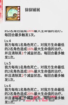绯色回响钰角色抽取建议-第3张-手游攻略-GASK