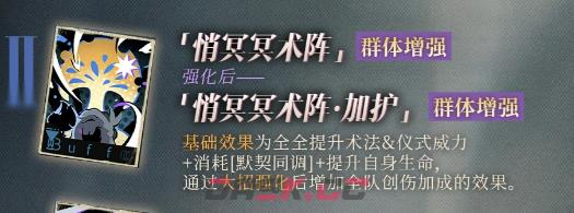 《重返未来：1999》小瑞安侬介绍-第4张-手游攻略-GASK