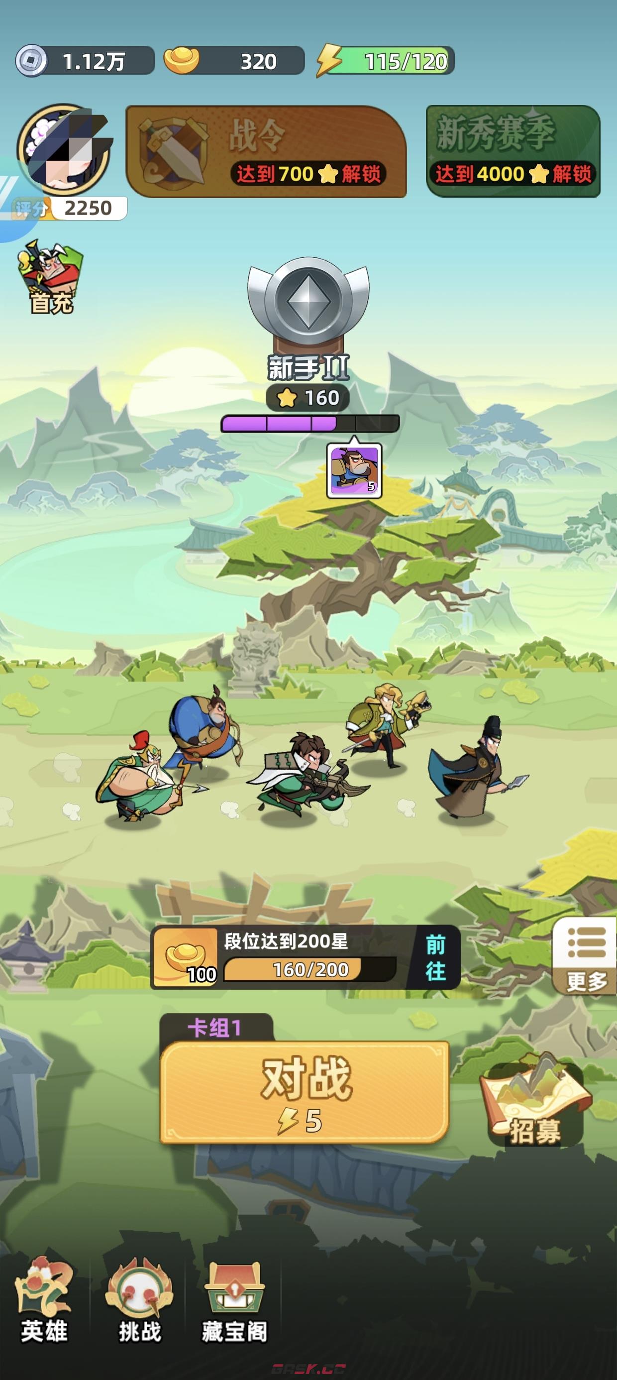 《王者之弈》抽卡玩法介绍-第3张-手游攻略-GASK