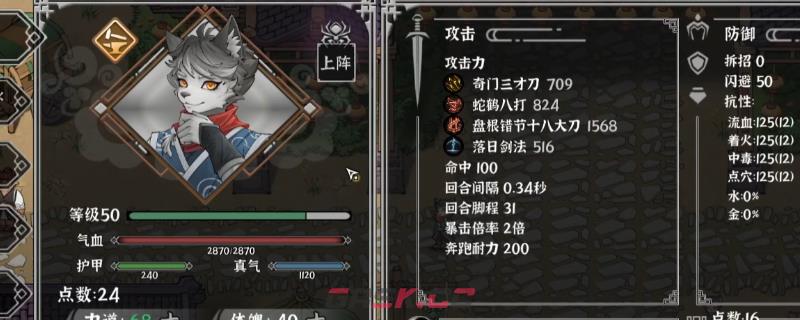 《灵兽江湖》新手玩法攻略分享