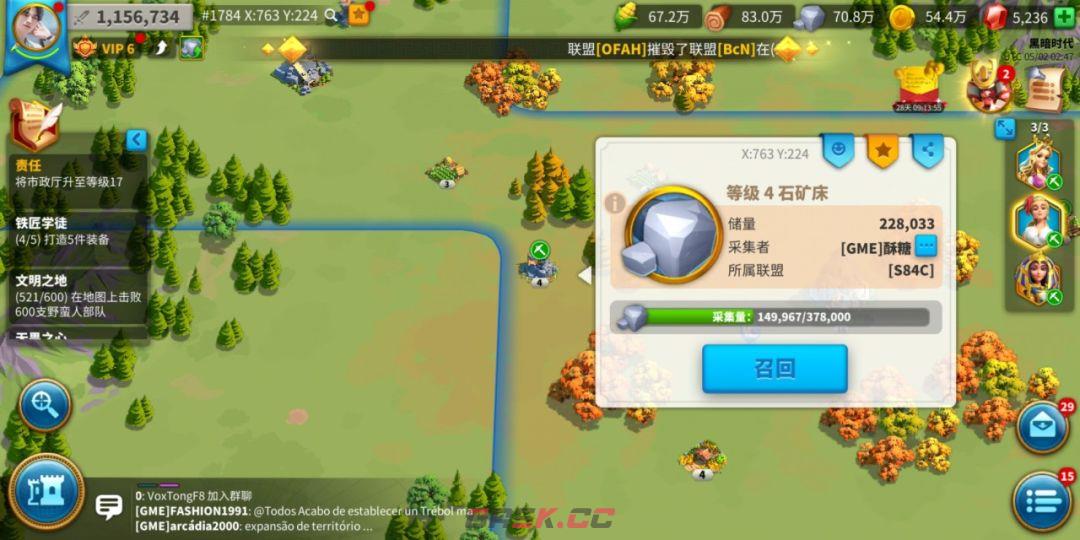《万国觉醒》造兵速度提升方法-第3张-手游攻略-GASK