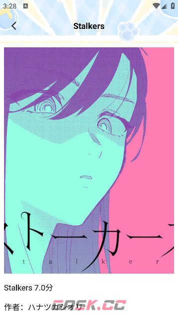 夜画漫画全集免费阅读-第2张-手游攻略-GASK