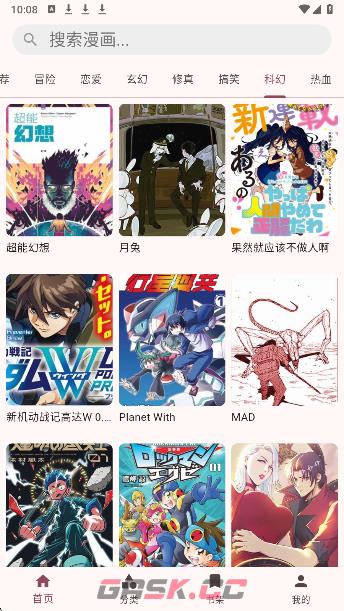 兔绘屋漫画入口在线观看-第2张-手游攻略-GASK