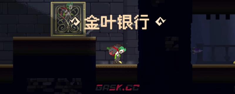 《哥布林维克：窃贼大亨》银行顶层档案室玩法攻略分享-第1张-单机攻略-GASK