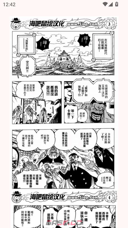 兔绘屋漫画app使用教程-第5张-手游攻略-GASK