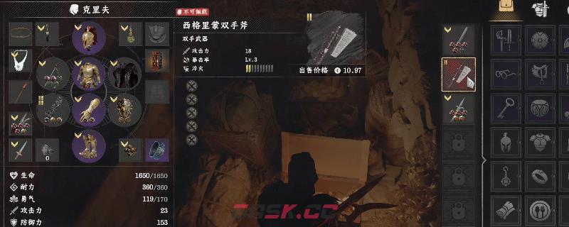 《红色沙漠》西格里蒙双手斧获得方法介绍-第1张-单机攻略-GASK