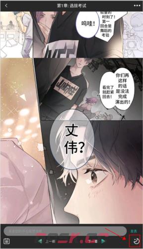 画涯app夜间模式设置方法-第3张-手游攻略-GASK