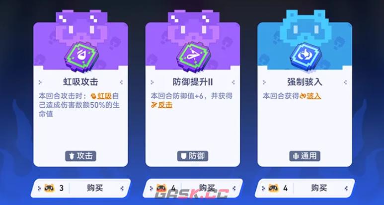 《崩坏：星穹铁道》又上骰了战力党玩法介绍-第4张-手游攻略-GASK
