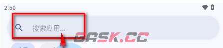 喵盒社区app搜索功能使用教程-第3张-手游攻略-GASK