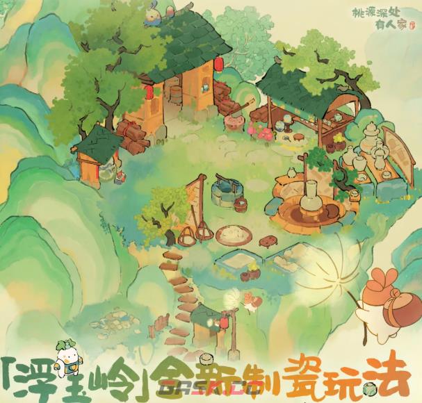 《桃源深处有人家》浮玉岭制瓷玩法一览-第2张-手游攻略-GASK