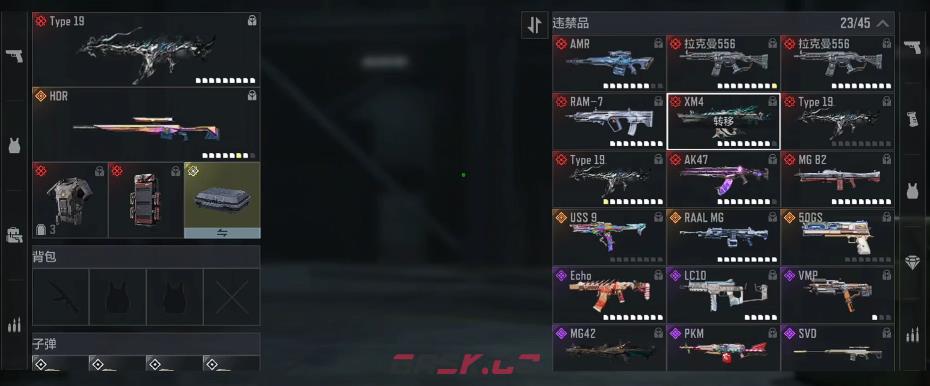 《使命召唤手游》装备合成系统玩法介绍-第2张-手游攻略-GASK