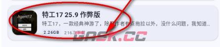 喵盒社区app搜索功能使用教程-第4张-手游攻略-GASK