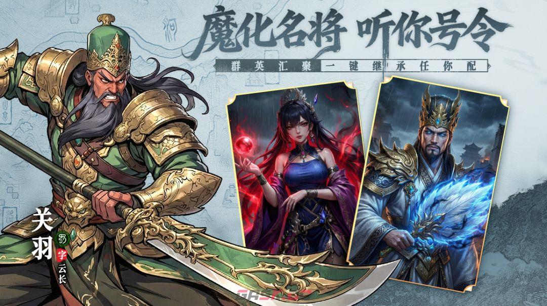 《龙符：天祭》首发福利码分享-第2张-手游攻略-GASK