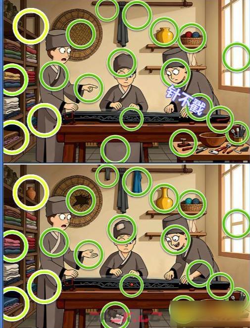 《找个球》第13关通关攻略-第2张-手游攻略-GASK