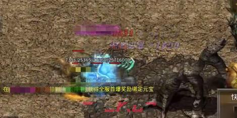 《大屠龙》boss位置一览-第4张-手游攻略-GASK