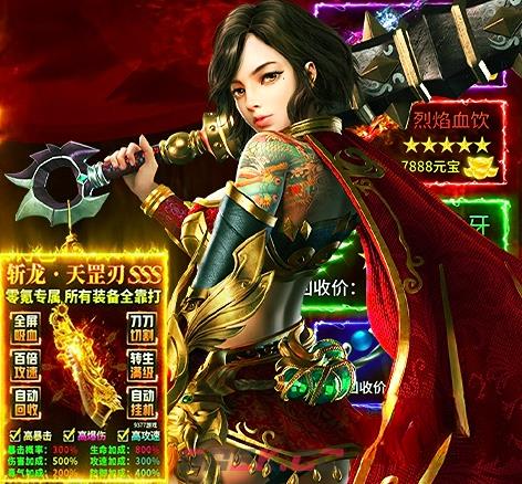 《大屠龙》法师冰咆哮介绍-第2张-手游攻略-GASK
