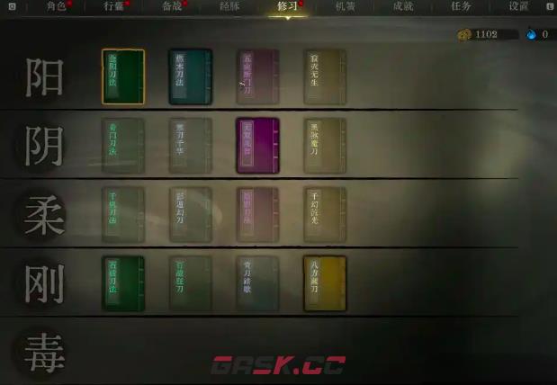 《侠影录》三转攻略-第2张-手游攻略-GASK