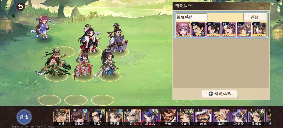 《三国杀：武将觉醒》赵襄养成推荐-第5张-手游攻略-GASK