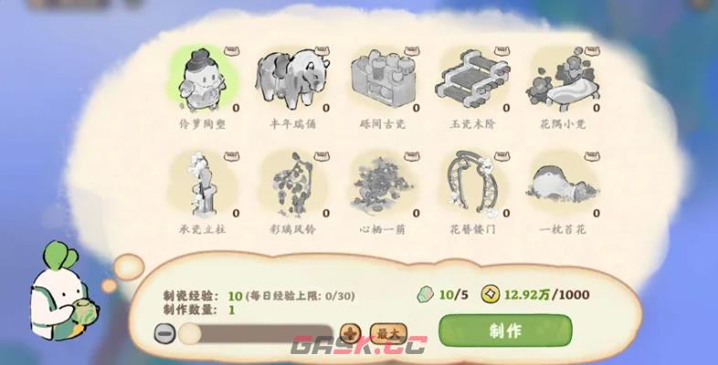 《桃源深处有人家》浮玉岭制瓷玩法一览-第8张-手游攻略-GASK