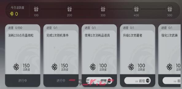 《望月》隐藏剧情触发方法-第3张-手游攻略-GASK