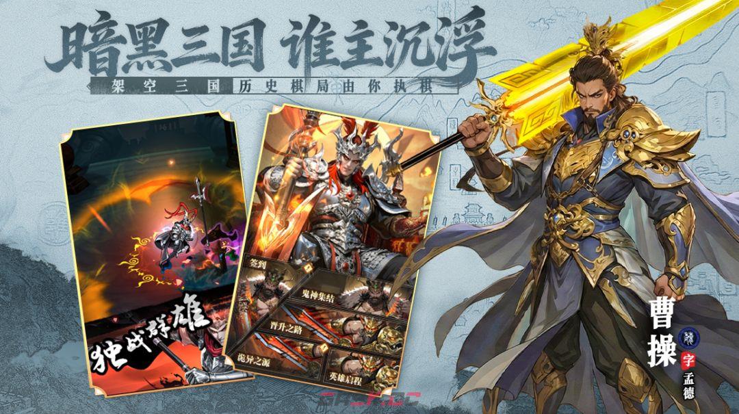 《龙符：天祭》首发福利码分享-第3张-手游攻略-GASK