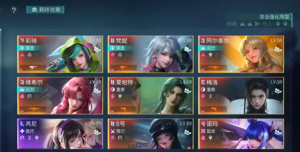 《镭明闪击》裂界封锁玩法介绍-第3张-手游攻略-GASK
