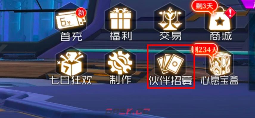 《耀世格斗》石昊获取攻略-第4张-手游攻略-GASK