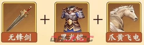 《三国杀：武将觉醒》郭嘉玩法攻略-第8张-手游攻略-GASK